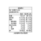 Parmareggio 帕瑪吉蘭諾 乾酪隨手包 400公克