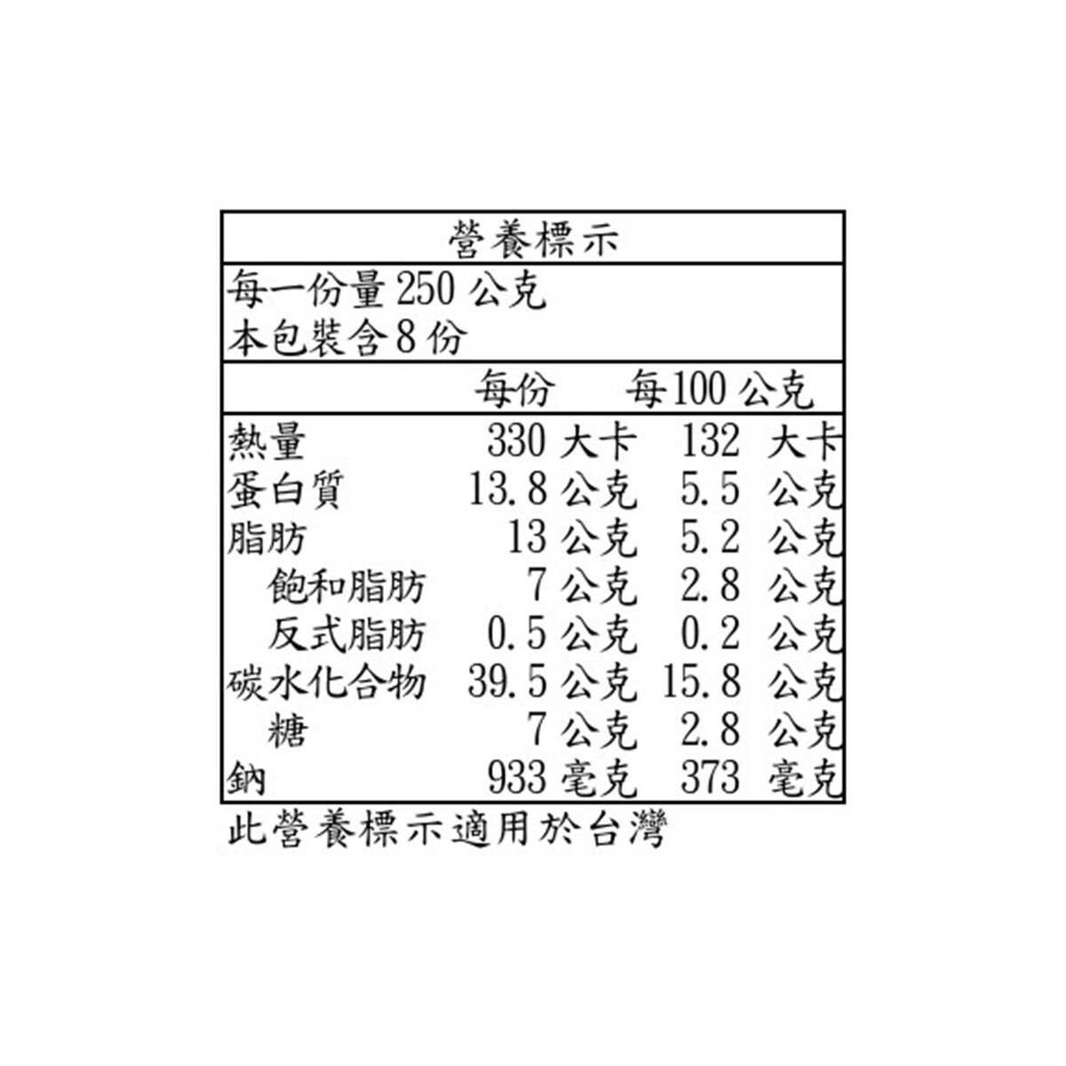 Jarraballi 冷凍牛肉千層麵 1公斤 X 2入