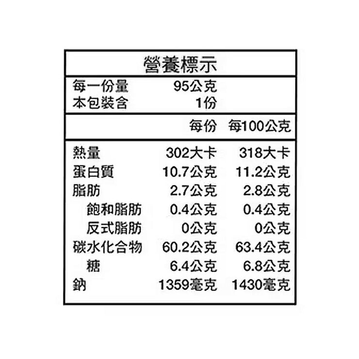 阿舍食堂 乾拌麵 95公克 X 20包