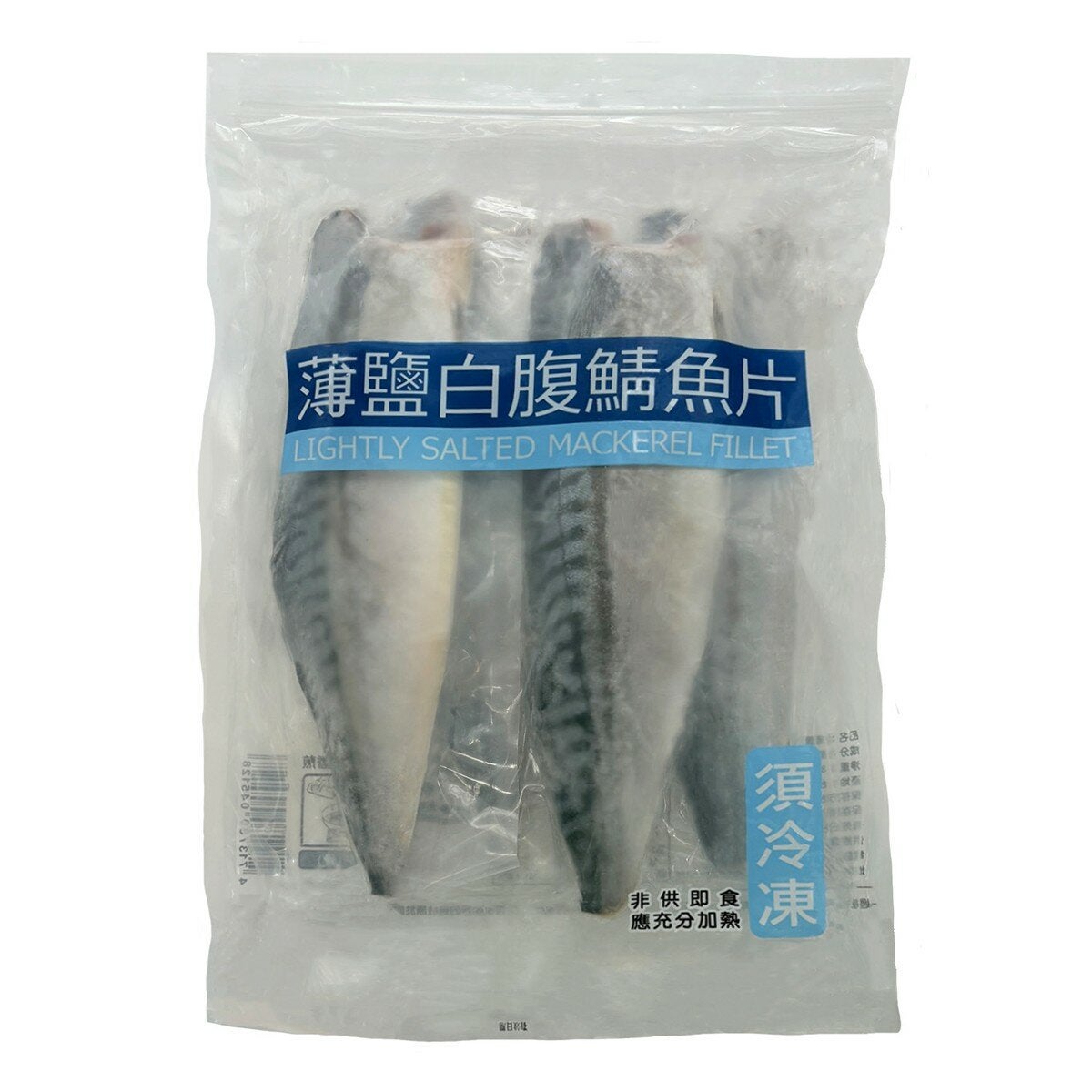 冷凍薄鹽白腹鯖魚片 800公克 冷凍薄鹽白腹鯖魚片 800公克