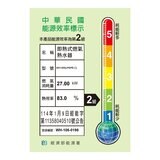 和成 13公升數位恆溫熱水器 (桶裝瓦斯)