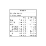 KIRKLAND SIGNATURE科克蘭ISIGNY DOUBLE CREAM BRIE布瑞乾酪380公克