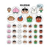 專注力遊戲書(1-4):加油!桃太郎+出發!小紅帽+仙度瑞拉+三隻小豬(共4冊隨書附贈闖關貼紙) 專注力遊戲書(1-4):加油!桃太郎+出發!小紅帽+仙度瑞拉+三隻小豬(共4冊隨書附贈闖關貼紙)