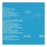 Ozi Choice A2牛奶鈣片咀嚼錠 288錠