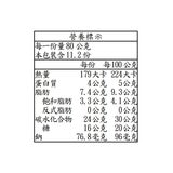 Via Emilia 開心果口味義式冰淇淋 300公克 X 3入 Via Emilia 開心果口味義式冰淇淋 300公克 X 3入