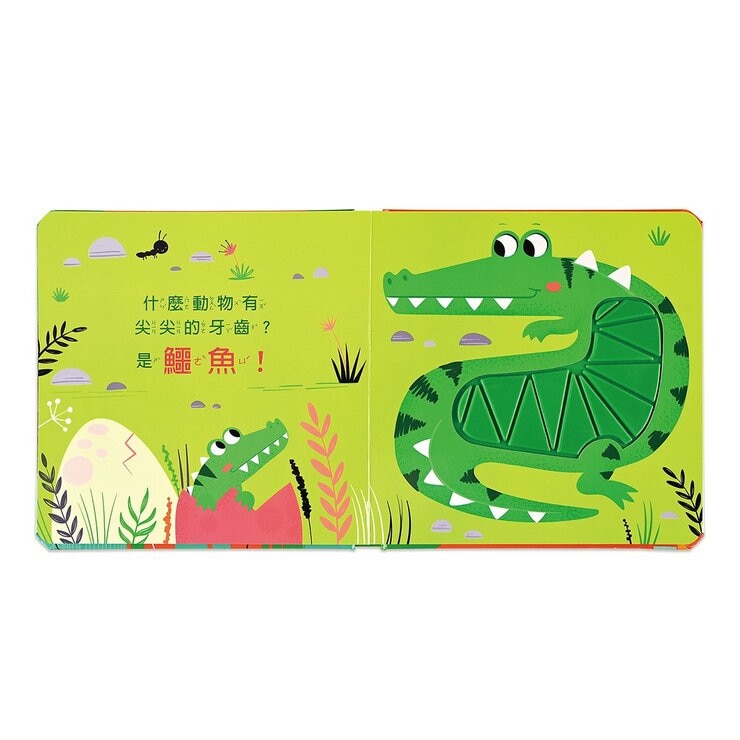 幼幼觸摸認知書(全套3冊)