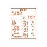 桂格 高纖多穀奶 亞麻仁堅果 (無添加糖)