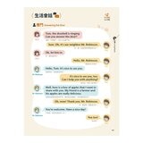 小學生必備 英語圖解字典(AI學習版)+小學生必備 英語會話開口說(AI學習版)(2冊合售)