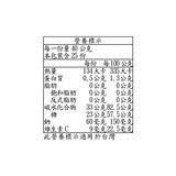 Paradise Green 芒果乾 1公斤