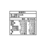 客萊斯麥 戚風蛋糕 330公克
