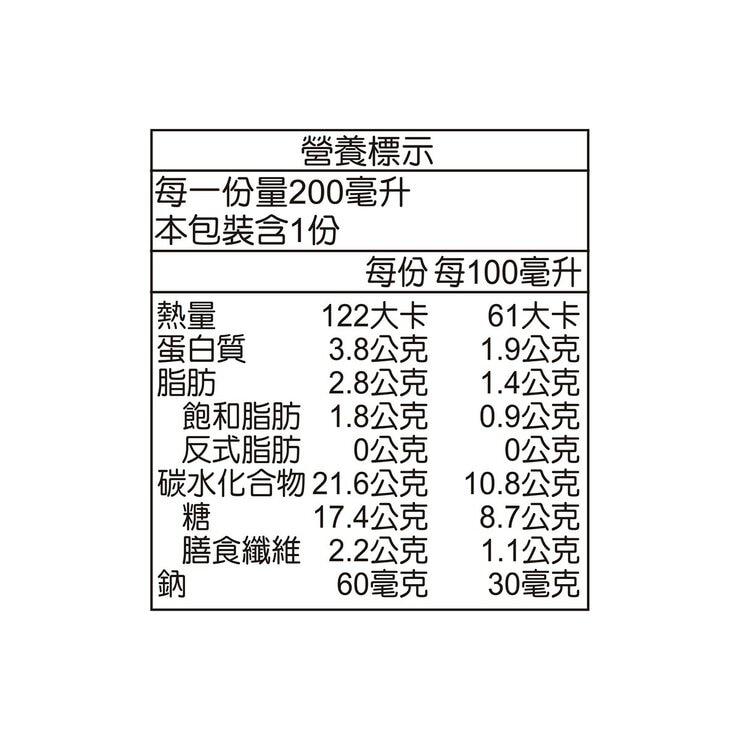 福樂 草莓優格飲 200毫升 X 24入