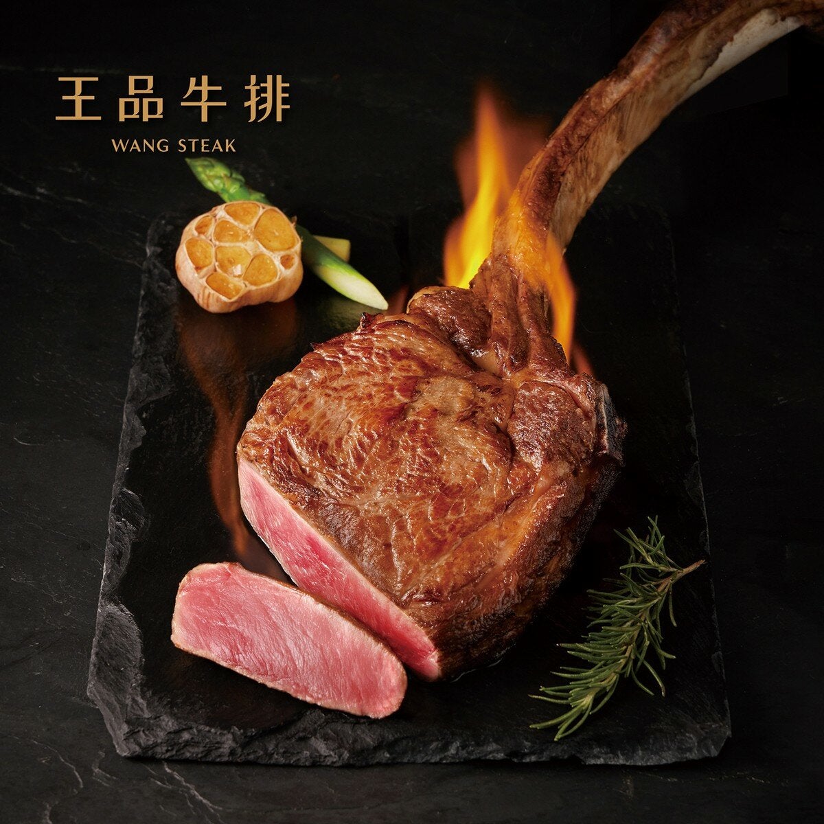 王品集團 王品牛排 餘額型商品卡 加贈瘋點數100點 王品集團 王品牛排 餘額型商品卡 加贈瘋點數100點