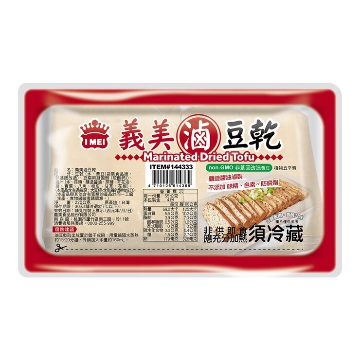 義美 冷藏滷豆乾 220公克 X 6入