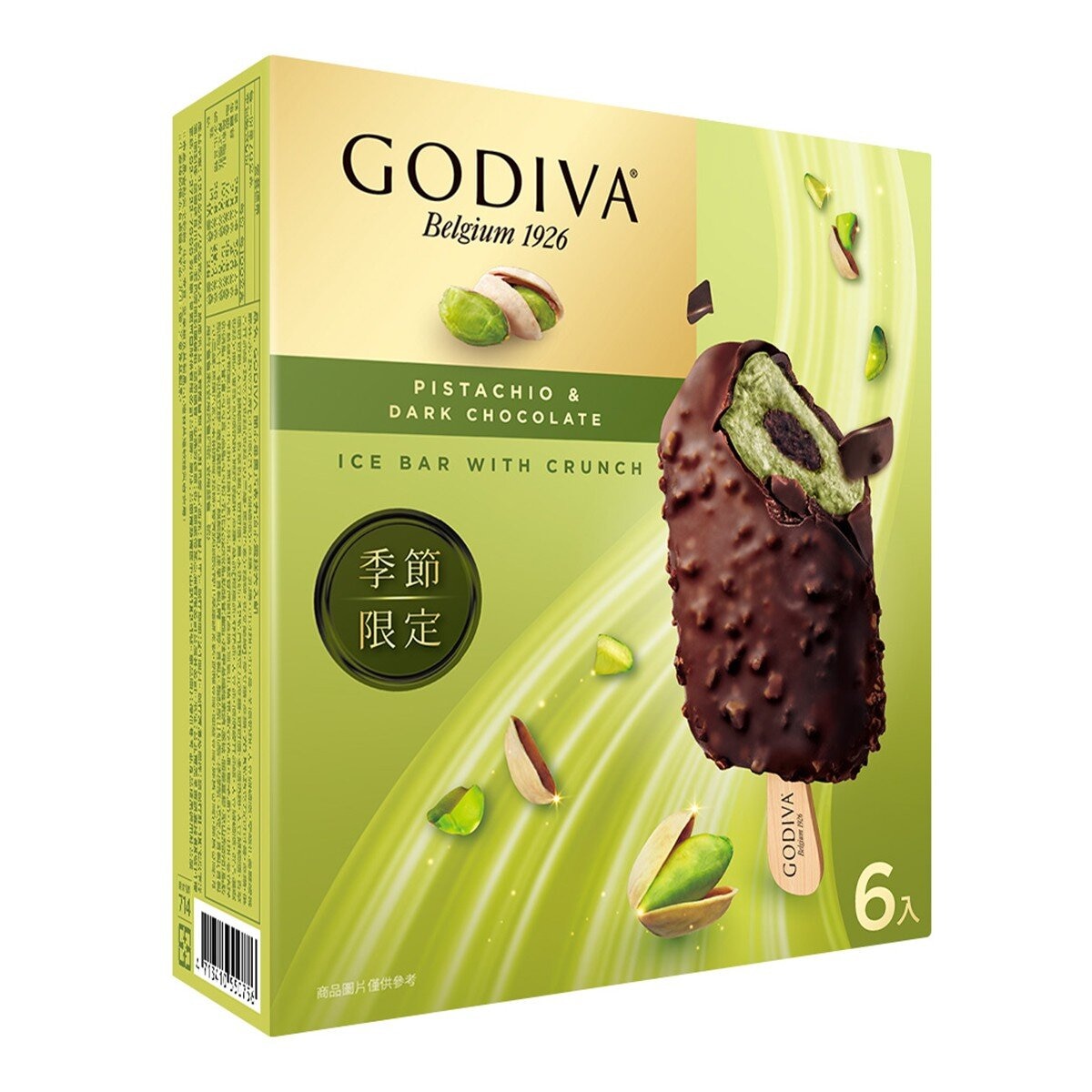 Godiva 開心果黑巧克力流心雪糕 70公克 X 6枝