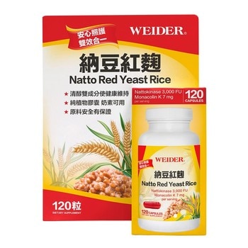 WEIDER 威德納豆紅麴 120 粒 WEIDER 威德納豆紅麴 120 粒