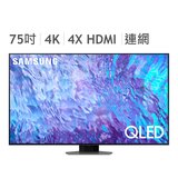 Samsung 75吋 4K QLED 液晶顯示器 QA75Q80CAXXZW