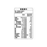 雀巢美祿 高鈣可可麥芽牛奶 198毫升 X 24入