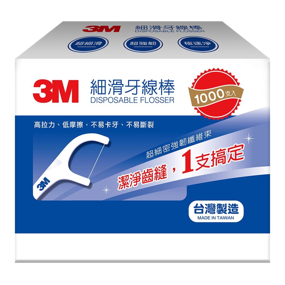 3M 細滑牙線棒組合包 1000支