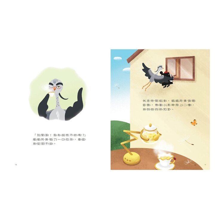 小黑啤玩臺灣：從保存到創造（竹市篇、苗栗篇、嘉縣篇、宜蘭篇，全套４冊）