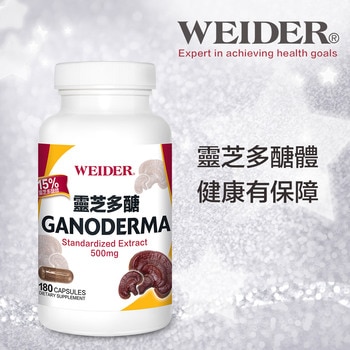 WEIDER 威德靈芝多醣 180粒 WEIDER 威德靈芝多醣 180粒