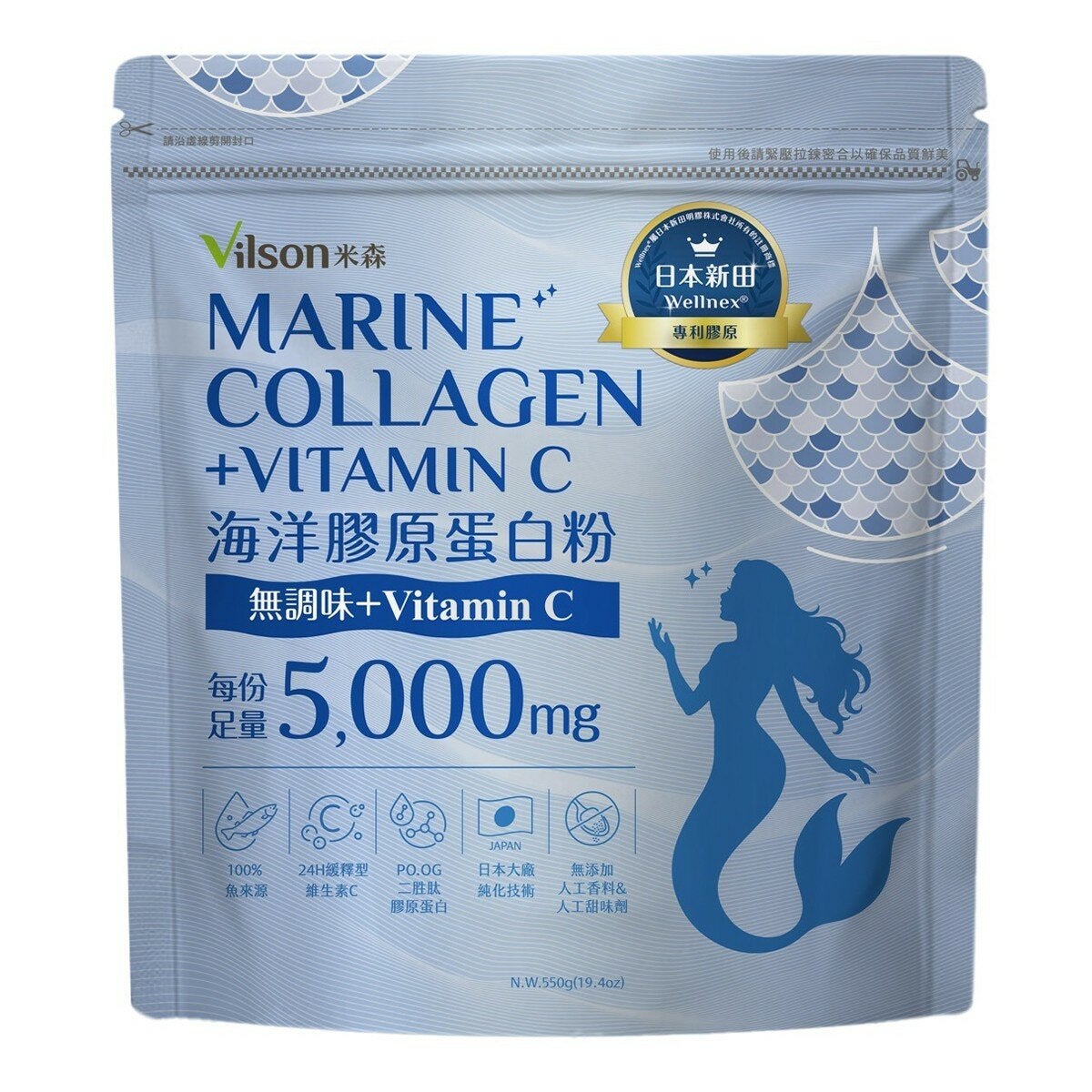 米森 海洋膠原蛋白粉 無調味+C 550公克 米森 海洋膠原蛋白粉 無調味+C 550公克