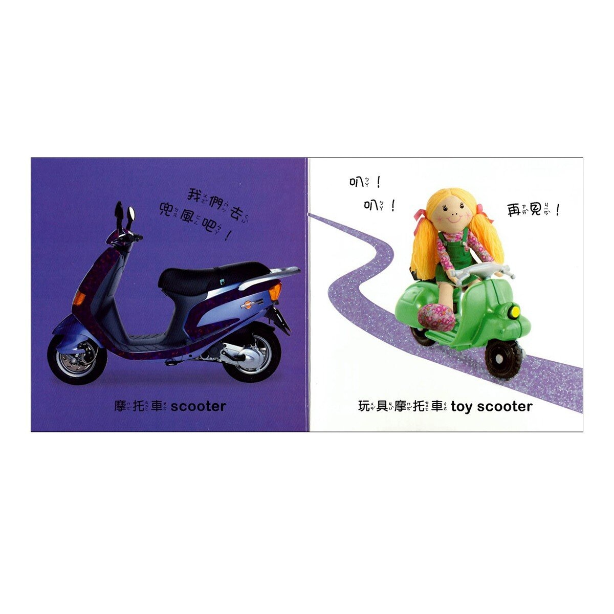 Dorling Kindersley 寶寶觸覺認知書套組（共７冊）