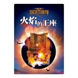 埃及守護神（全三冊)