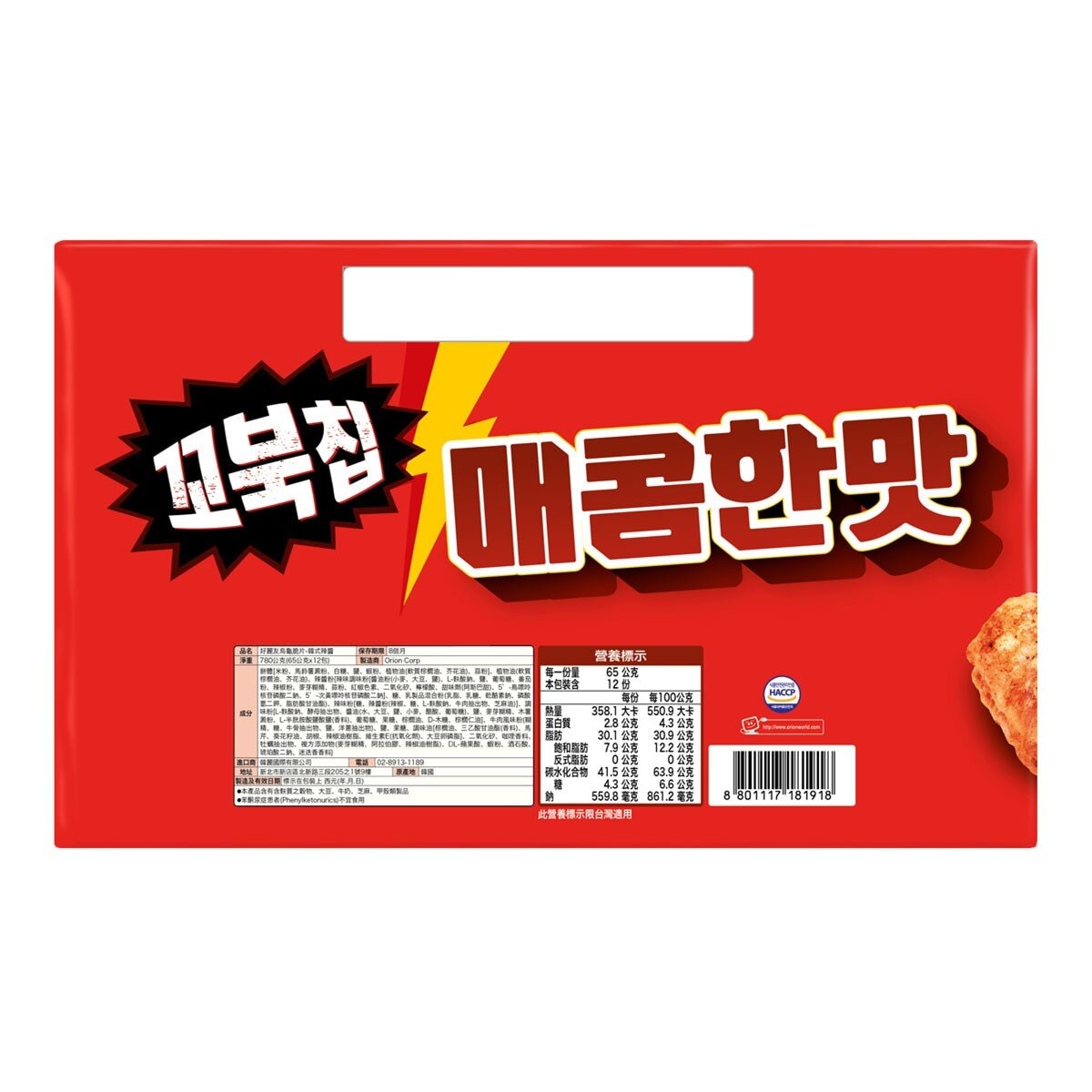 好麗友烏龜脆片韓式辣醬味 65 公克 X 12 包