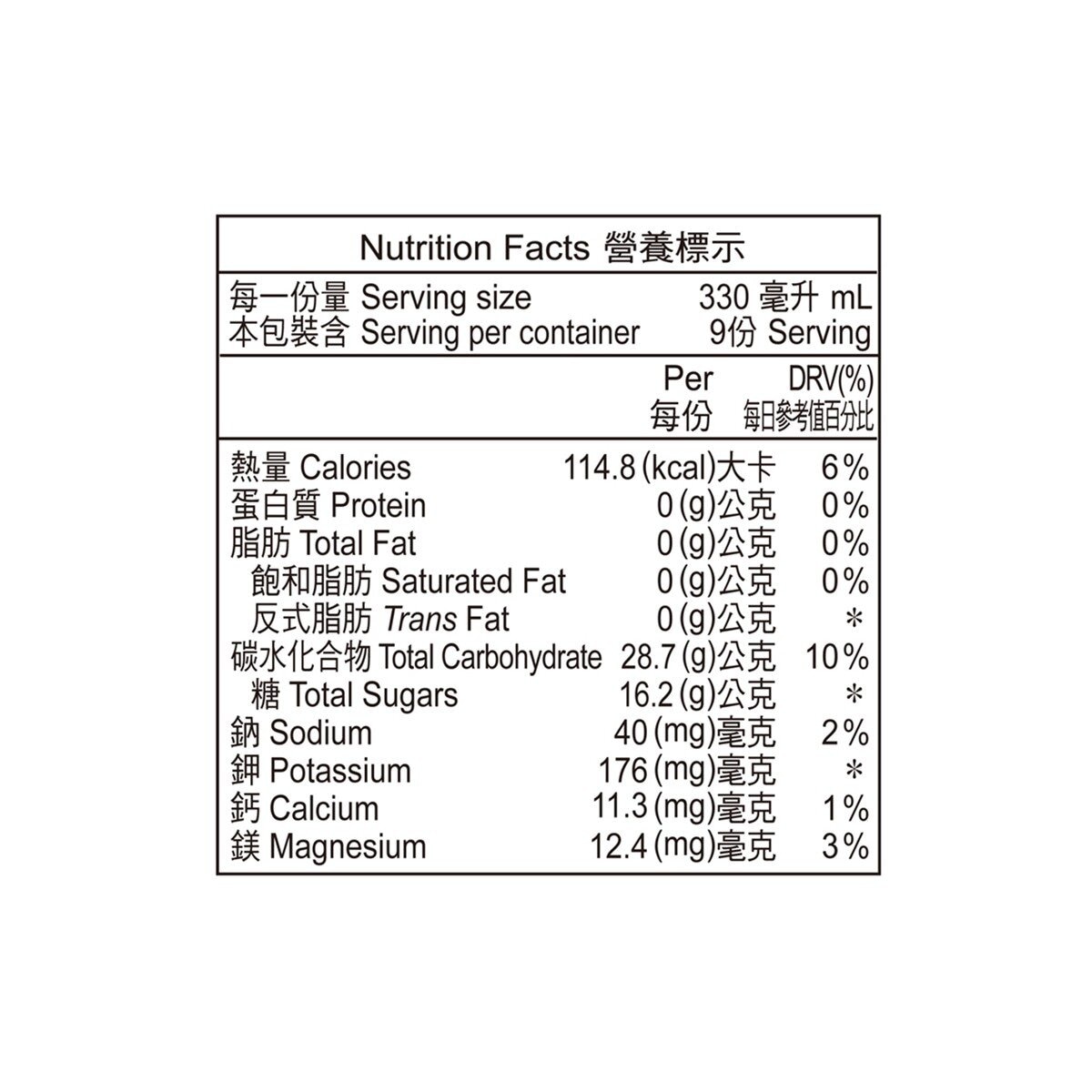 AQUAGEN 蔓越莓葡萄海洋深層氣泡飲 330毫升 X 9瓶