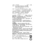 Kirkland Signature 科克蘭 薰衣草香草香濃縮柔軟精 4.4公升/ 220蓋次