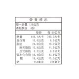 客萊斯麥 乳香手撕麵包 500公克