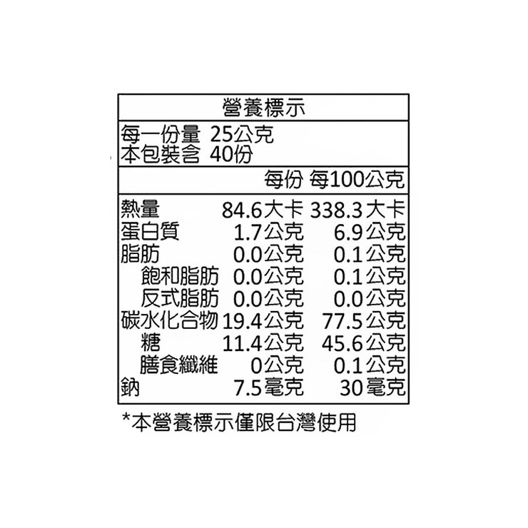 哈瑞寶 金熊Q軟糖 1公斤