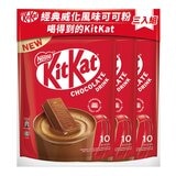 KitKat 經典威化風味可可粉 3入組