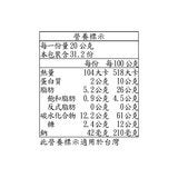 Hardbite 芒果哈瓦那辣椒口味洋芋片 624公克 Hardbite 芒果哈瓦那辣椒口味洋芋片 624公克