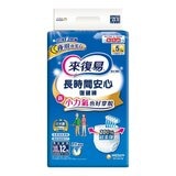 來復易 復健褲內褲型成人紙尿褲 XL號 48片 來復易 復健褲內褲型成人紙尿褲 XL號 48片