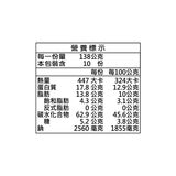 鬼金棒 麻辣味噌拉麵 138公克 X 10入 鬼金棒 麻辣味噌拉麵 138公克 X 10入