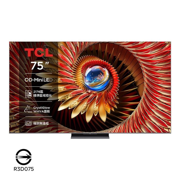 TCL 75吋 頂級 QD-Mini LED Google TV 量子智能連網液晶顯示器 不含視訊盒 75C8K