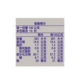 台北六張犁 冷藏養生堅果饅頭 15入