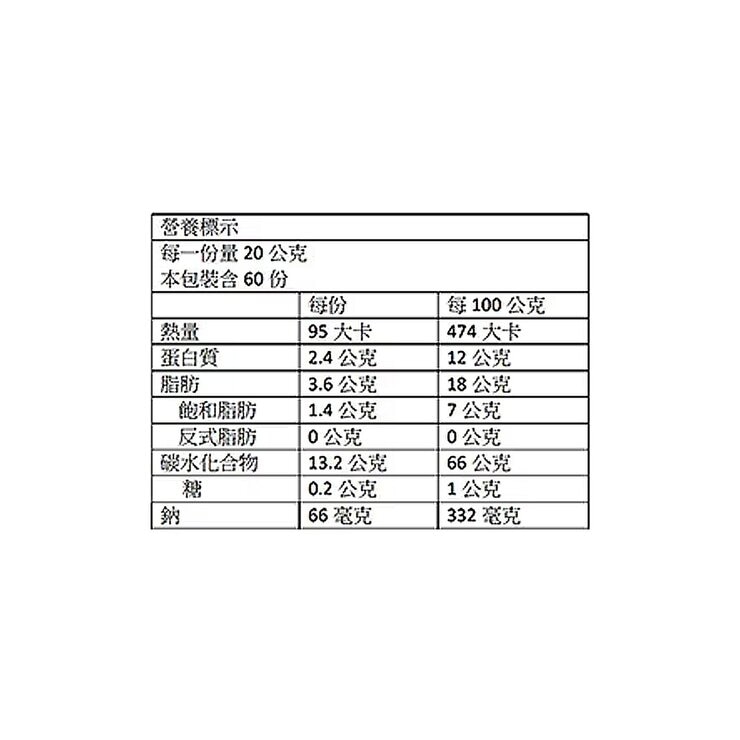 健司 極上酵母餅乾 20公克 X 60包