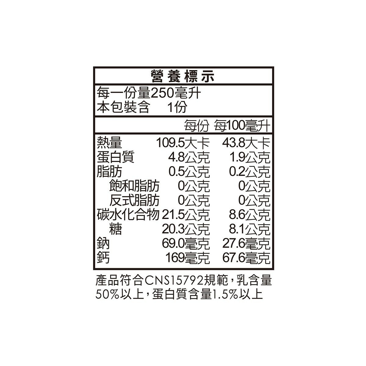 蜜蜂工坊 蜂蜜牛奶 250毫升 X 24入