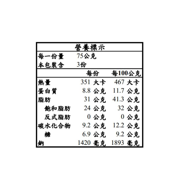 Prima Taste 新加坡叻沙 225公克 X 3入