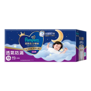 幫寶適 安睡褲 XXL號 93片