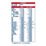 明治 明倍適營養補充杯 香蕉口味 125毫升 X 36入