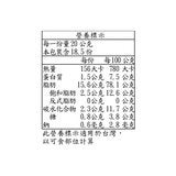 Wonder Time 乾焙無鹽帶殼夏威夷果 1公斤 Wonder Time 乾焙無鹽帶殼夏威夷果 1公斤
