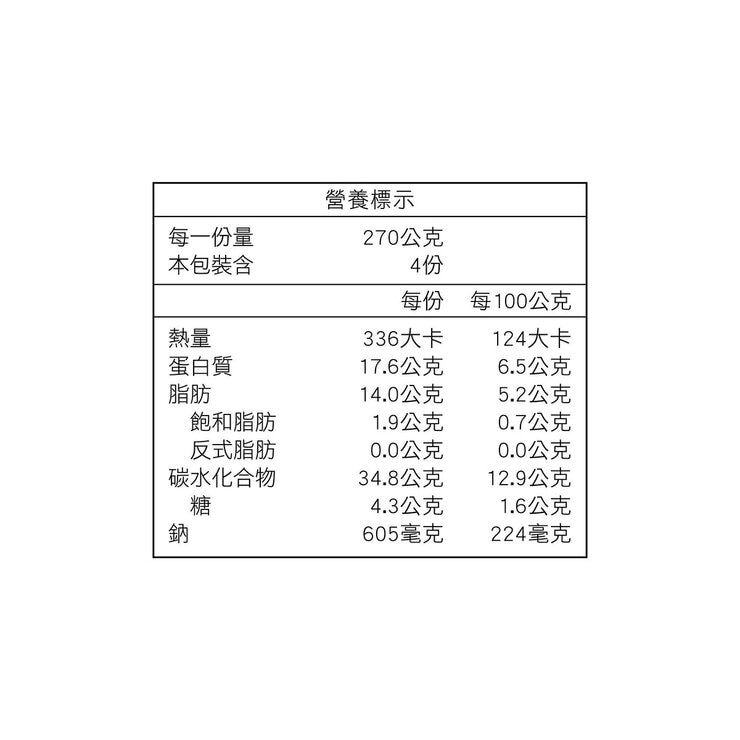 美威 冷凍香蒜鮭魚花椰米 1.08公斤
