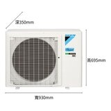 大金 10-12坪 7.2kW 橫綱X系列 變頻冷暖一對一分離式冷氣 含運費及基本安裝