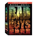 DVD - 絕地戰警套裝3碟