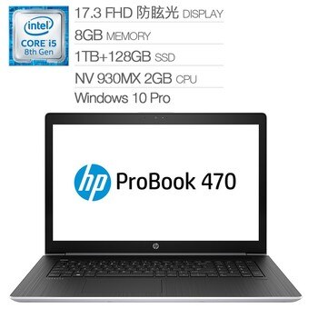 HP 17.3" 商務筆電 ProBook 470 G5 HP 17.3" 商務筆電 ProBook 470 G5