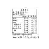 Teazen 玉米鬚茶 1.5公克 X 200包