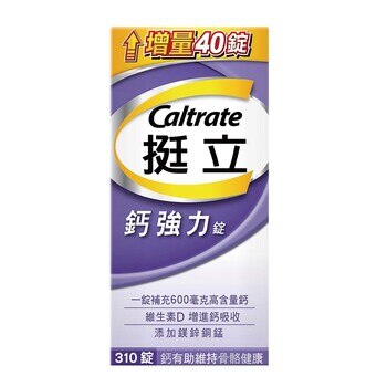Caltrate 挺立鈣強力錠 310錠 Caltrate 挺立鈣強力錠 310錠